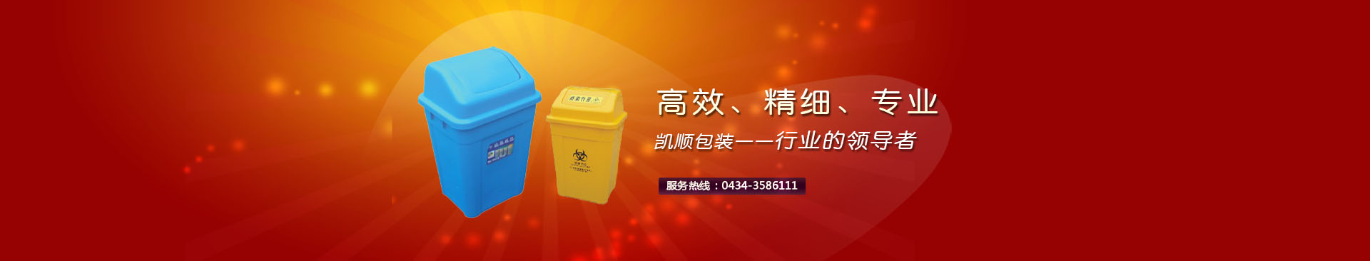 企業(yè)榮譽(yù)